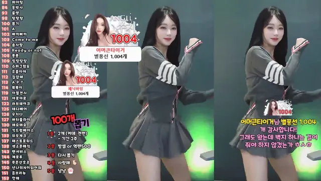 图片[3] - [Korean BJ] tnwl9630 2025-02-09
