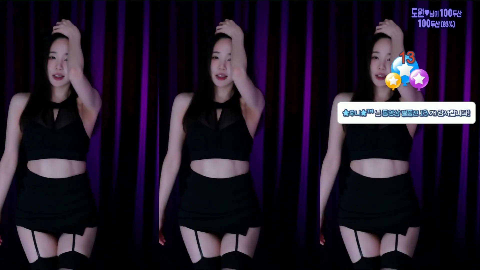 图片[6] - [Korean BJ] simbi0914 2024-09-20