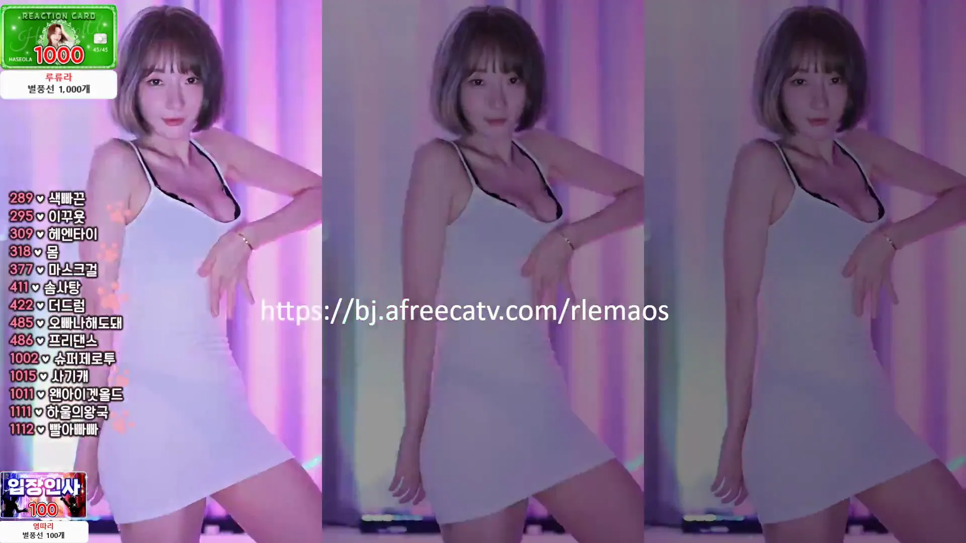图片[3] - [Korean BJ] rlemaos 2024-07-03