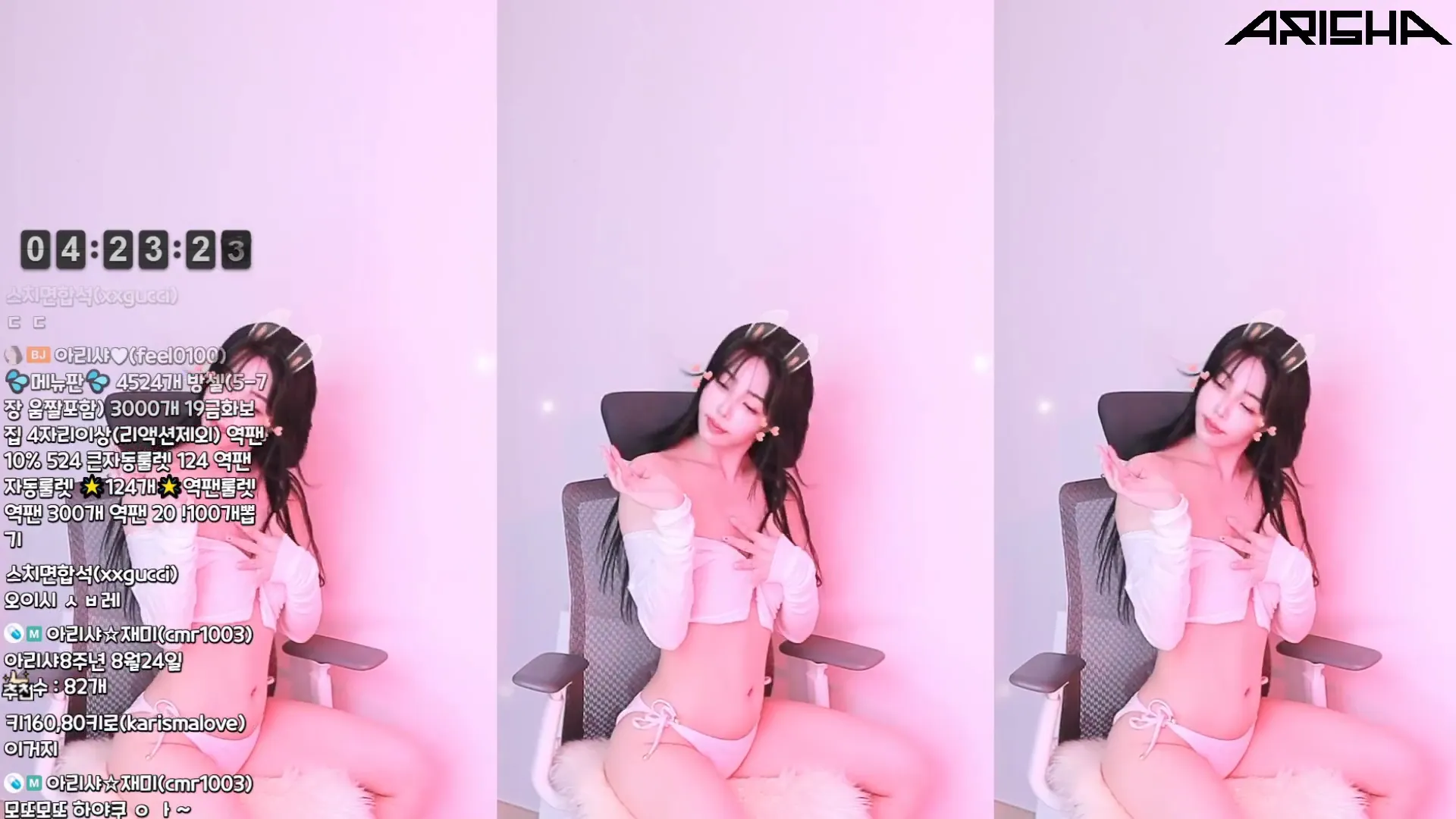 图片[6] - [Korean BJ] feel0100 2024-08-08