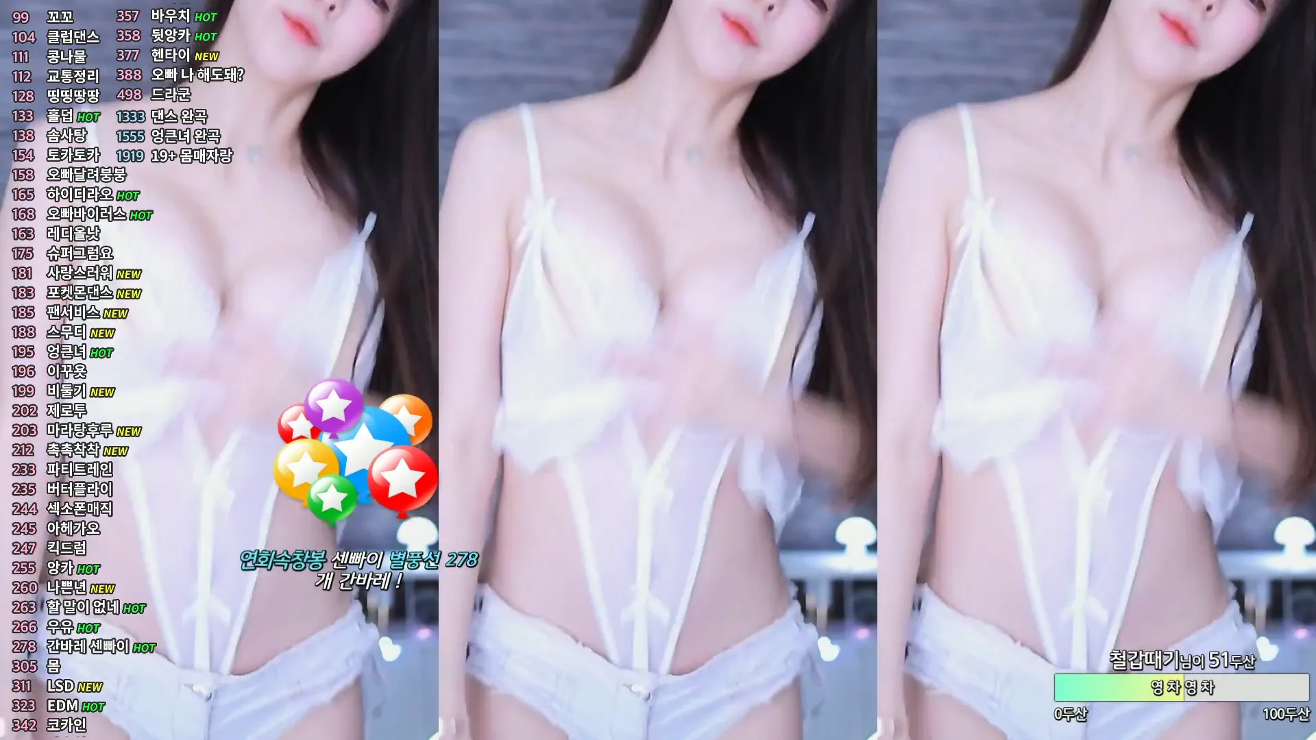 [Korean BJ] zzey33 2024-05-16