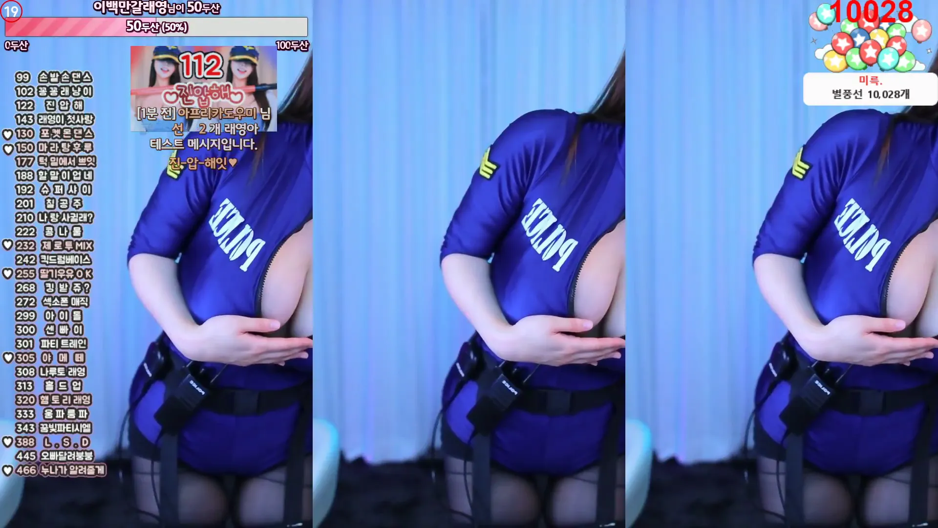 图片[6] - [Korean BJ] eunyoung1238 2024-04-30
