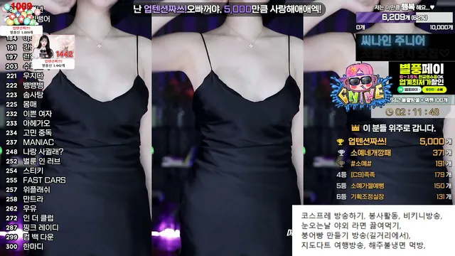 图片[2] - [Korean BJ] soyether 2024-11-30