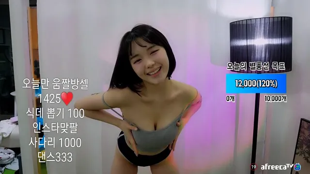 图片[6] - [Korean BJ] gkr17311 2023-02-27