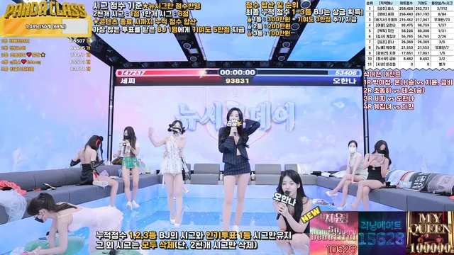 图片[48] - [Korean BJ] pandaclass 2025-04-29