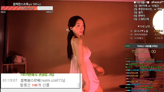 图片[6] - [Korean BJ] dlsgk1763 2023-06-23