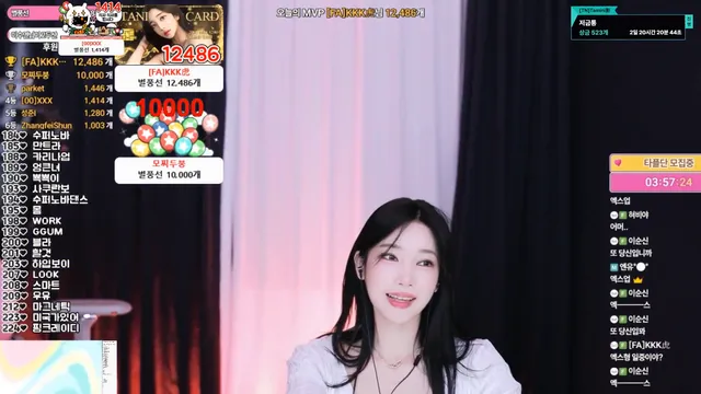 图片[2] - [Korean BJ] dleh0824 2025-01-23