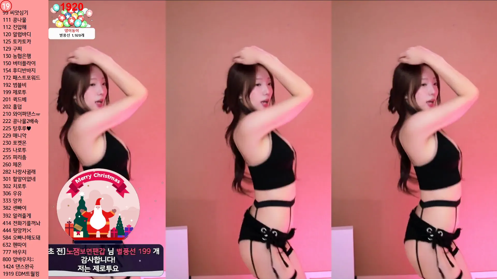 图片[6] - [Korean BJ] dlsgk1763 2024-06-17