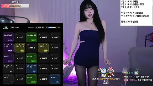 [Korean BJ] inhye0416 2026-01-15