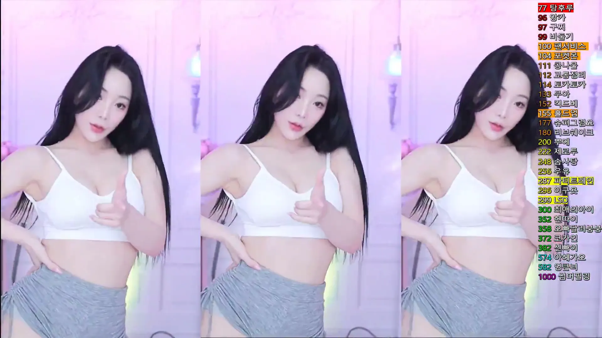 [Korean BJ] ping5114 2024-05-09