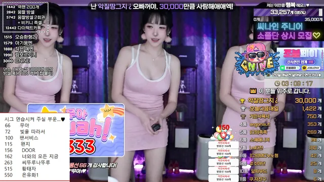 图片[2] - [Korean BJ] soyether 2024-12-27