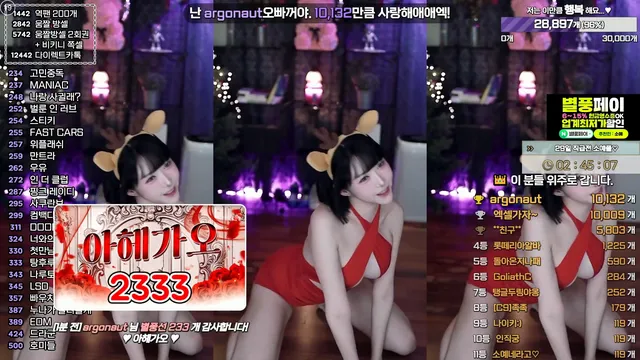 图片[5] - [Korean BJ] soyether 2024-12-25