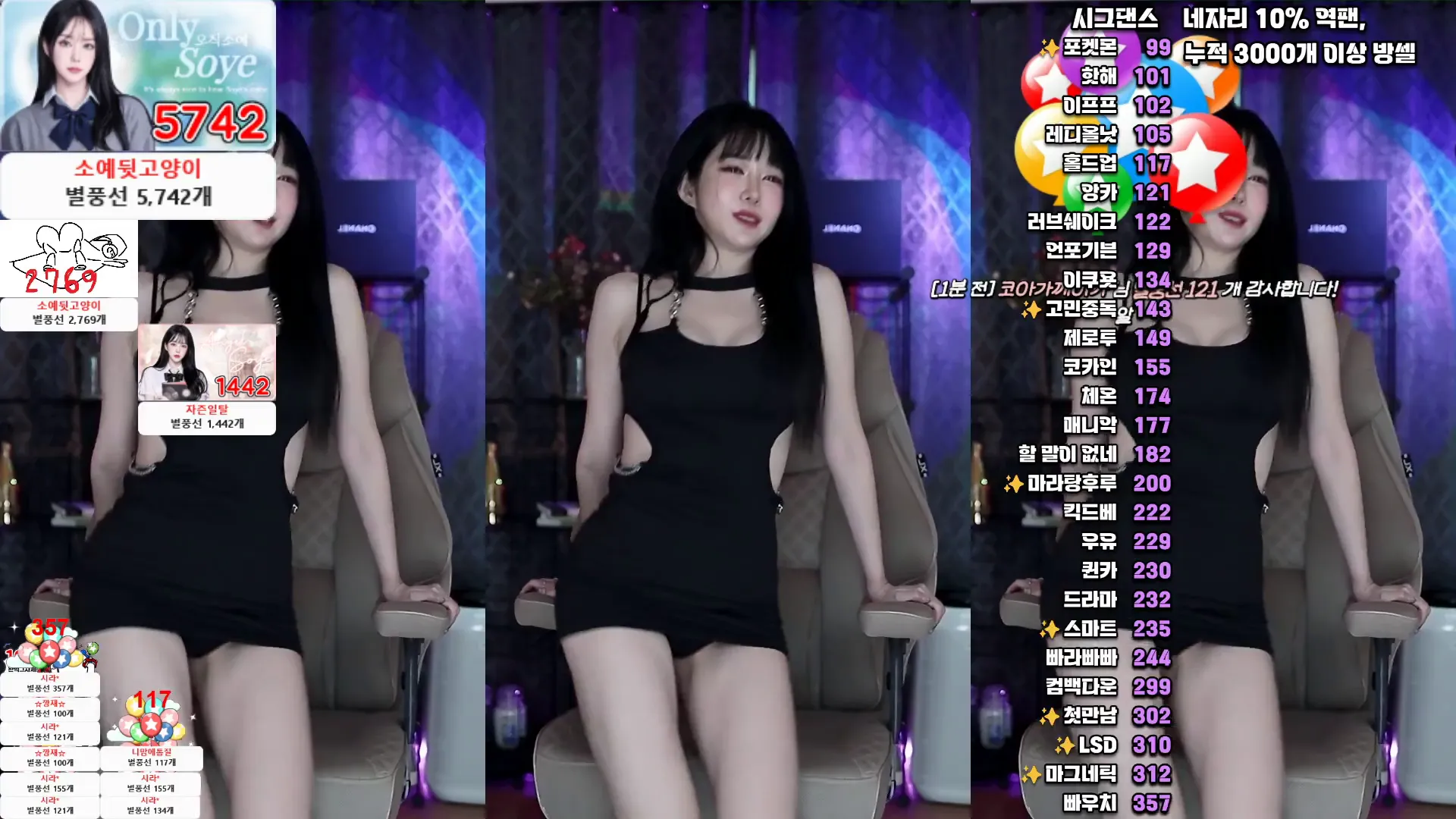 图片[5] - [Korean BJ] soyether 2024-05-18