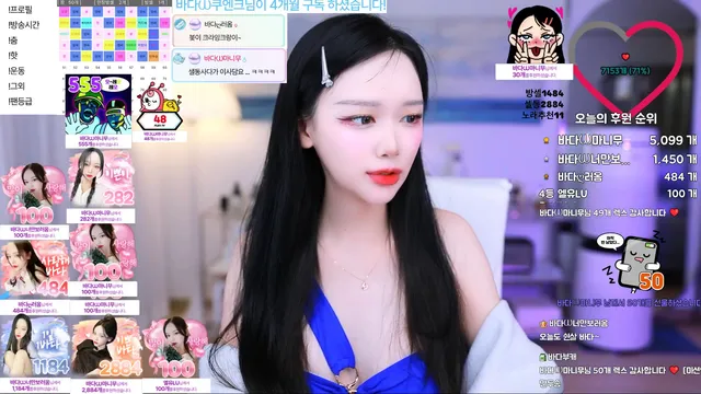 图片[4] - [Korean BJ] bada0629 2025-06-09