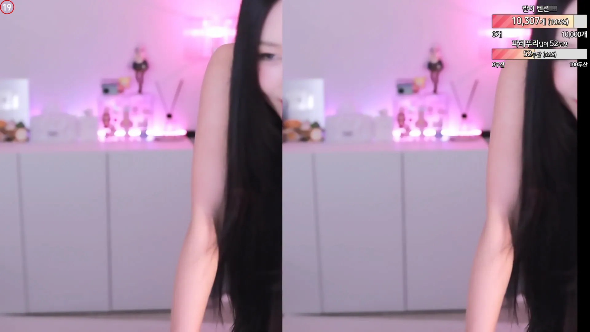 图片[4] - [Korean BJ] rvn1015 2024-10-13