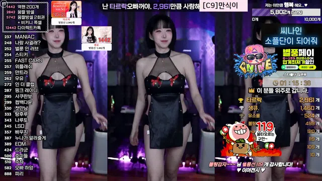 图片[7] - [Korean BJ] soyether 2024-12-20