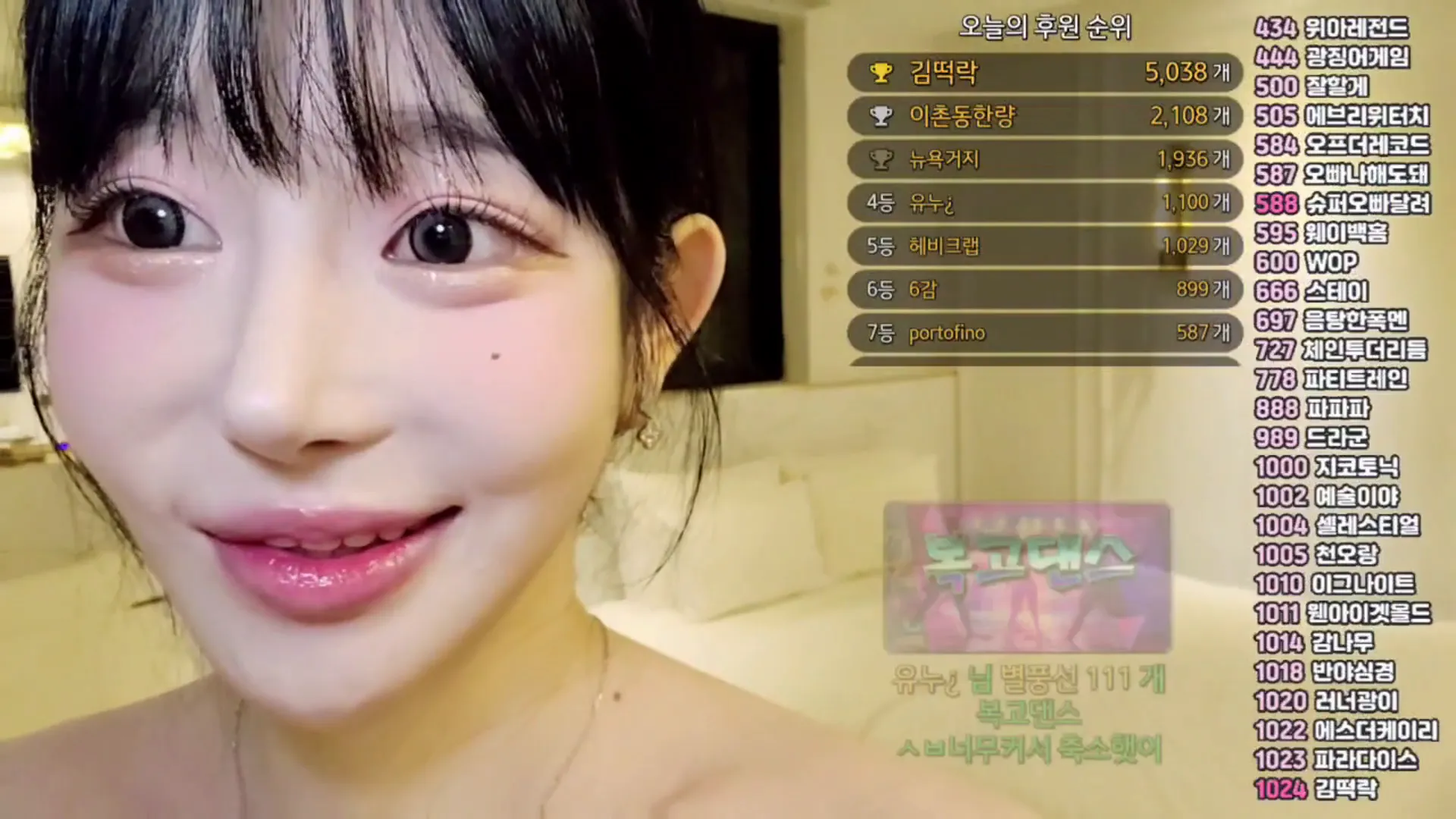 图片[2] - [Korean BJ] pofo40 2024-09-17