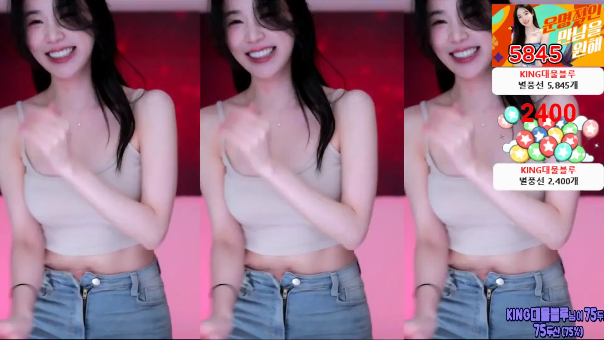 图片[3] - [Korean BJ] simbi0914 2024-07-29
