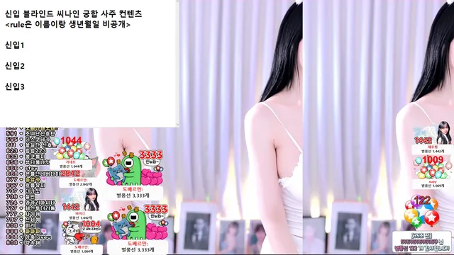 图片[4] - [Korean BJ] mina8017 2024-05-07