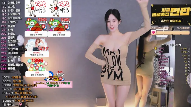 图片[3] - [Korean BJ] babyrimi 2025-02-28