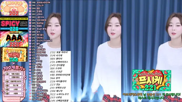 图片[7] - [Korean BJ] hellparty1 2024-02-05
