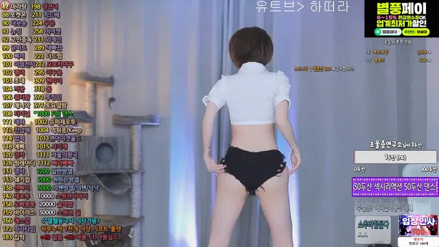 图片[7] - [Korean BJ] rlemaos 2024-10-13