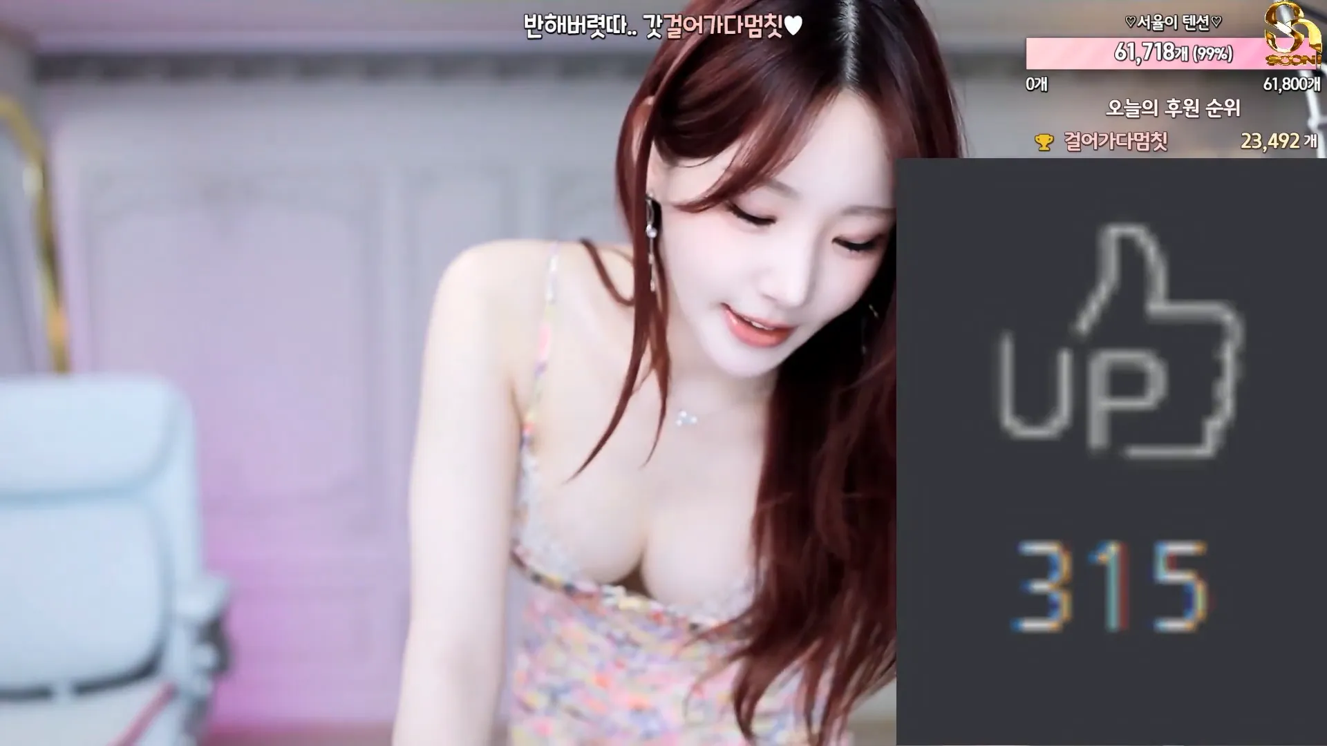 图片[3] - [Korean BJ] b24ip7 2024-05-08