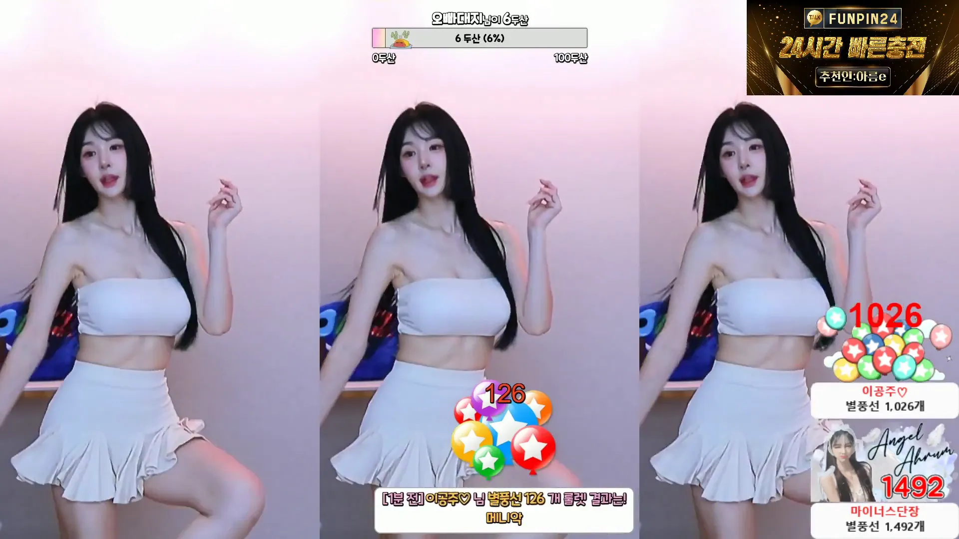 图片[4] - [Korean BJ] ahrum0912 2024-05-13