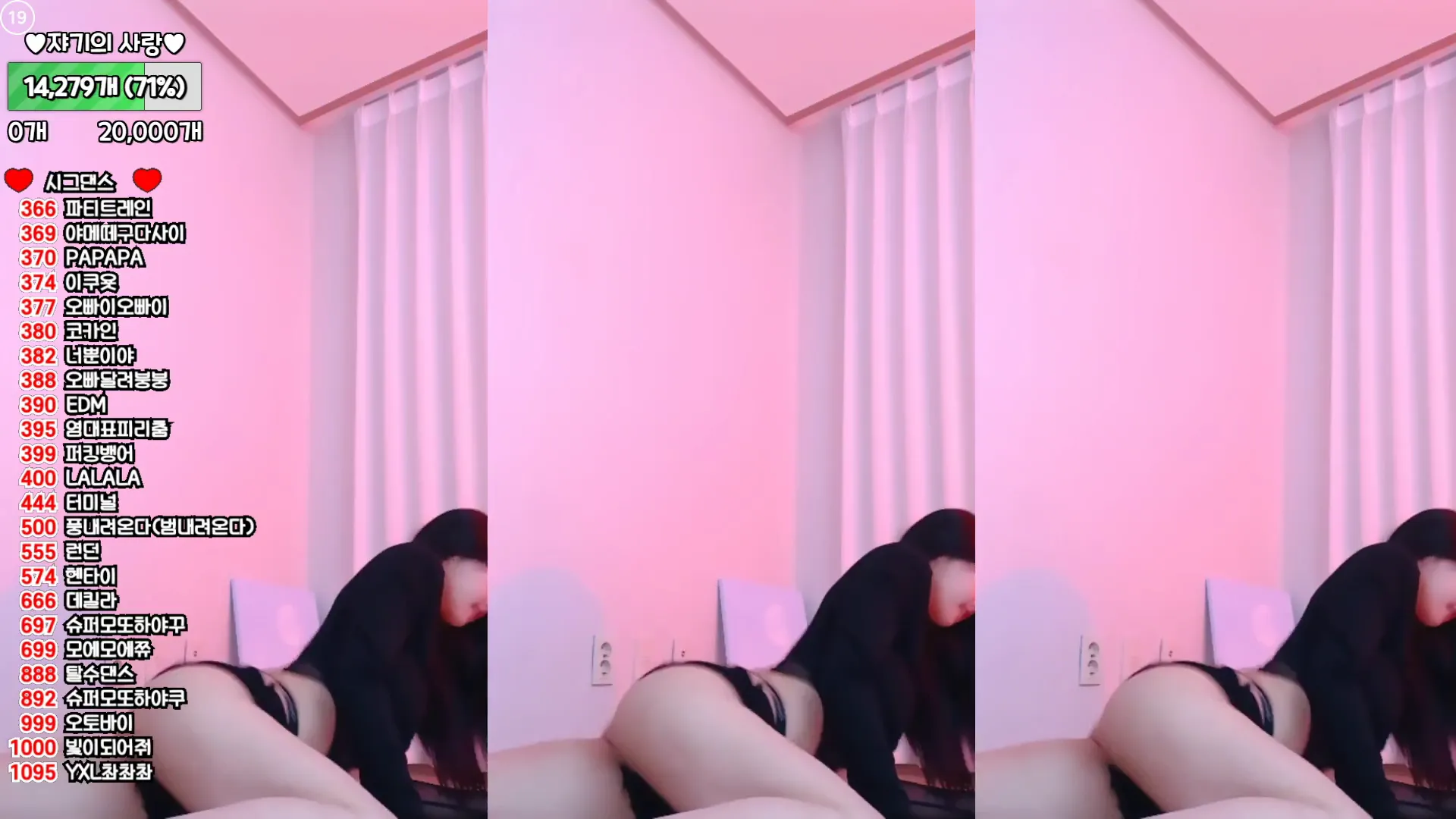 图片[5] - [Korean BJ] feel0100 2024-10-26