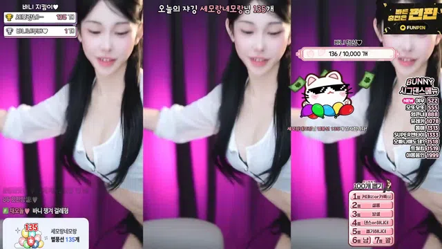 图片[7] - [Korean BJ] nayanaa 2025-08-14