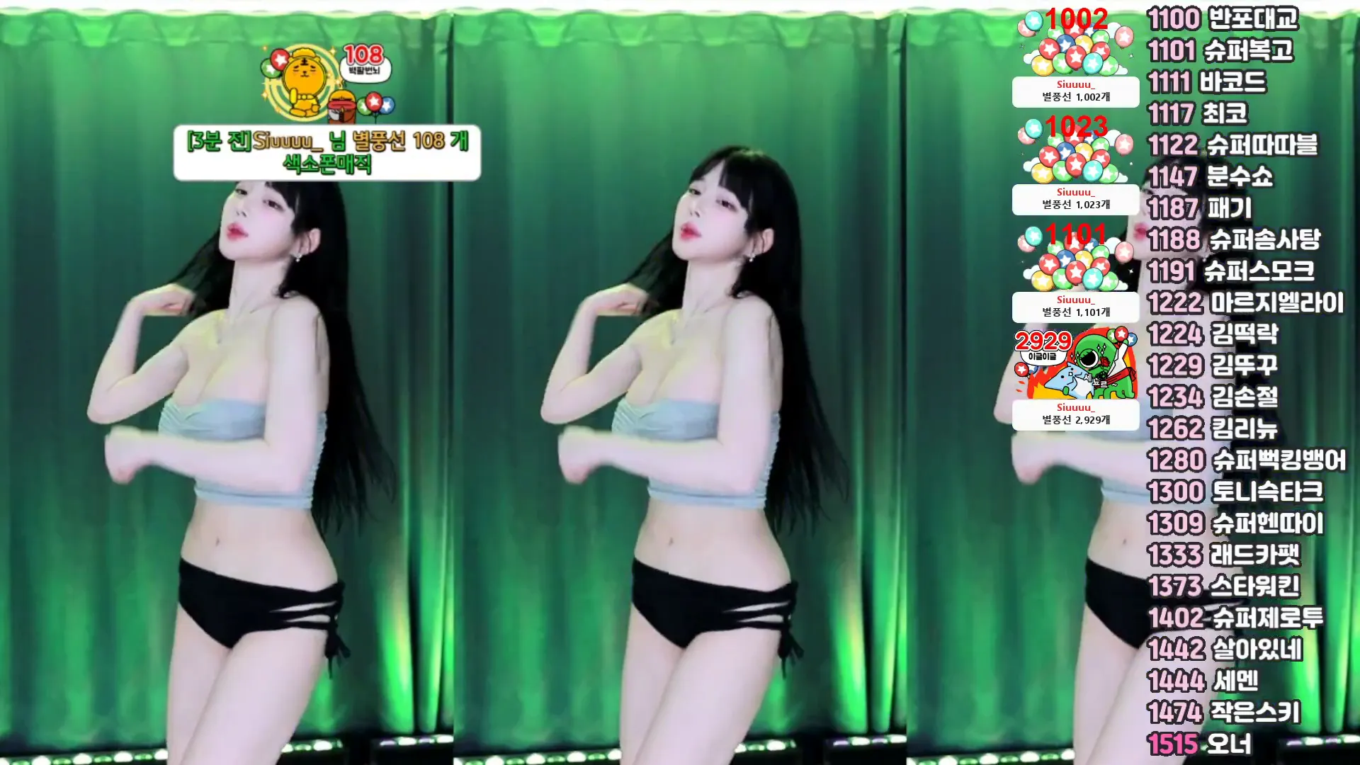 图片[4] - [Korean BJ] pofo40 2024-07-31