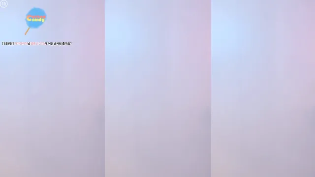 图片[1] - [Korean BJ] rud9281 2025-08-22