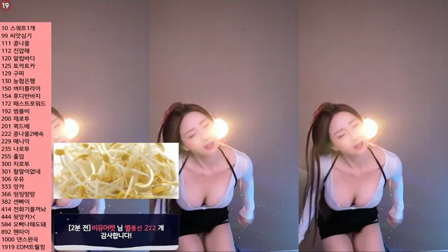 图片[6] - [Korean BJ] dlsgk1763 2024-03-05