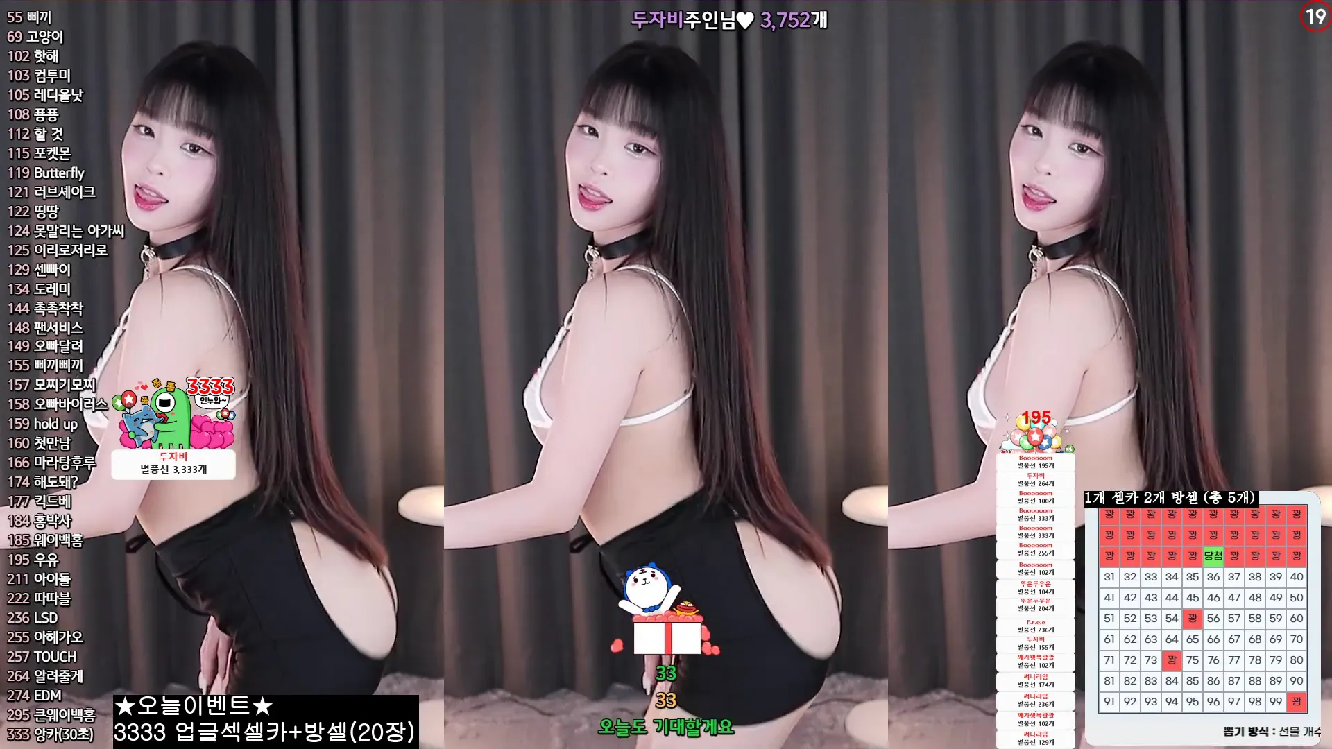 图片[3] - [Korean BJ] yin2618 2024-07-05