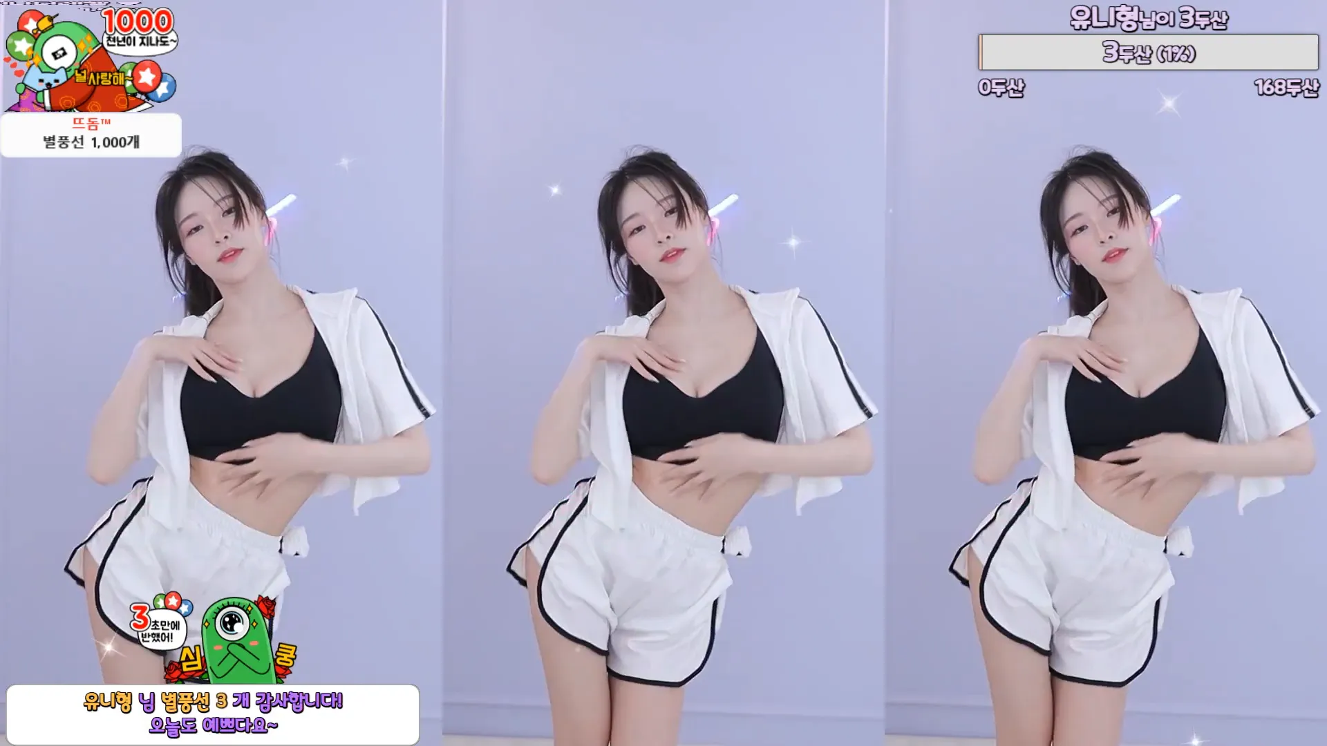 图片[2] - [Korean BJ] kjjeong0609 2024-05-03