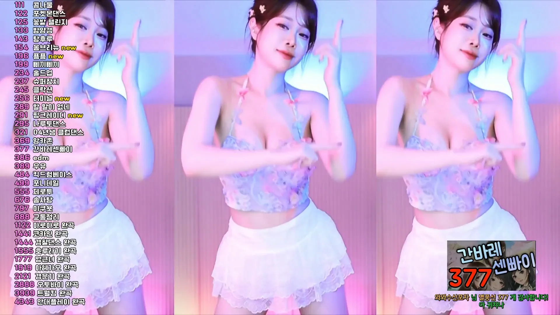 [Korean BJ] crazycatsss 2024-10-14