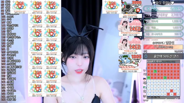 [Korean BJ] yudiiimaru 2023-10-27