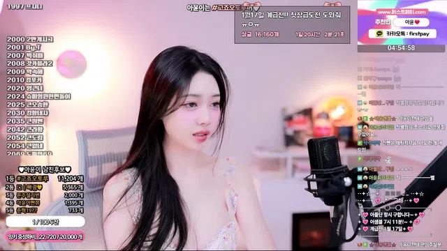 图片[7] - [Korean BJ] ayoona 2026-01-16