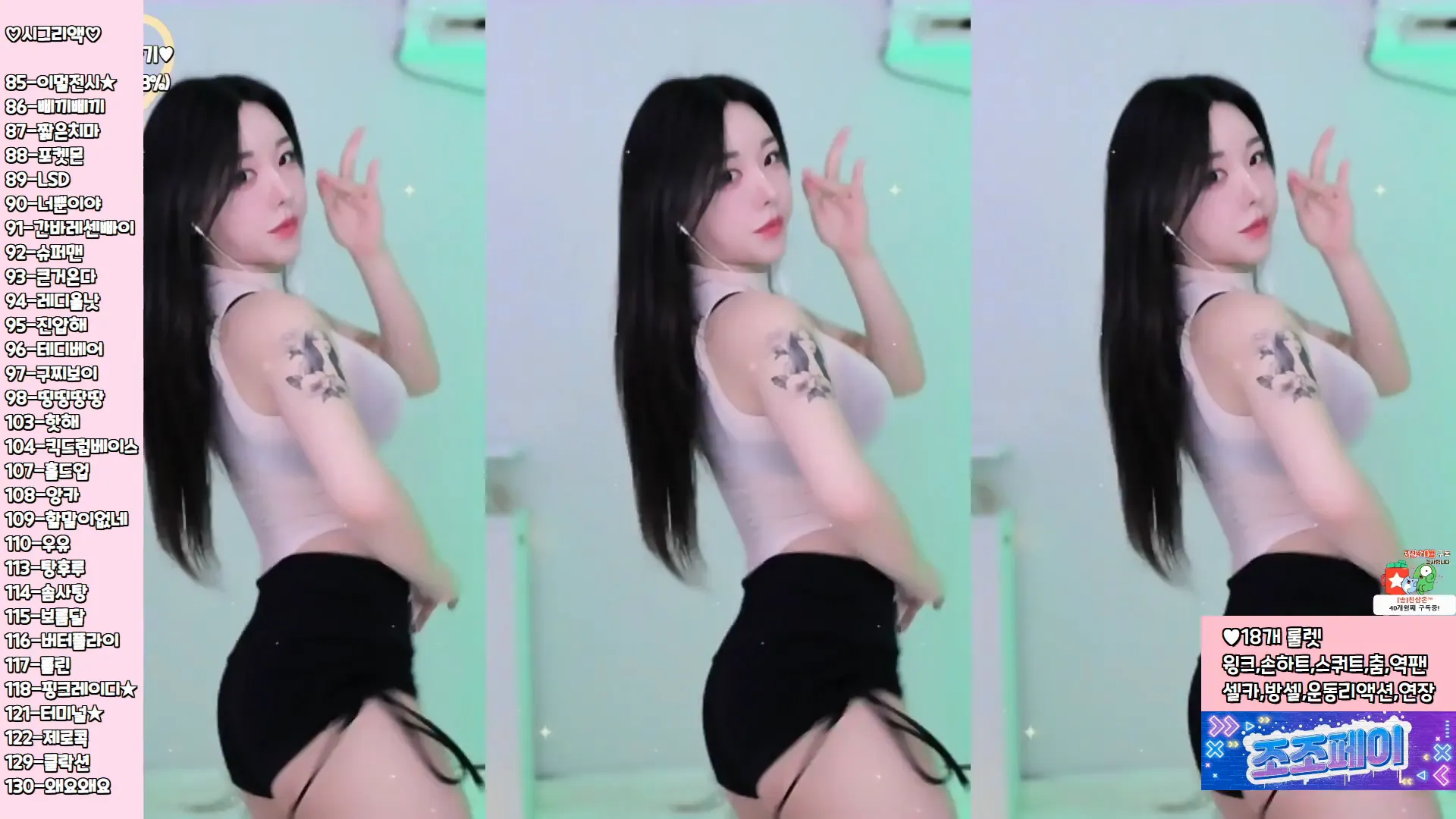 图片[3] - [Korean BJ] hyesol 2024-09-17
