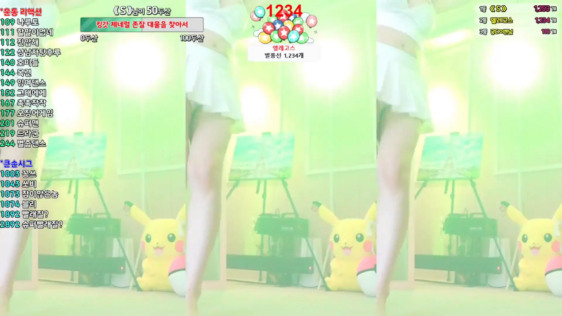图片[2] - [Korean BJ] h920823 2024-07-03
