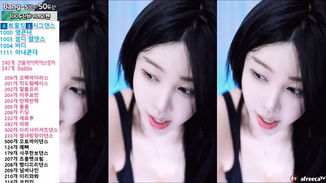 图片[4] - [Korean BJ] feel0100 2023-12-02
