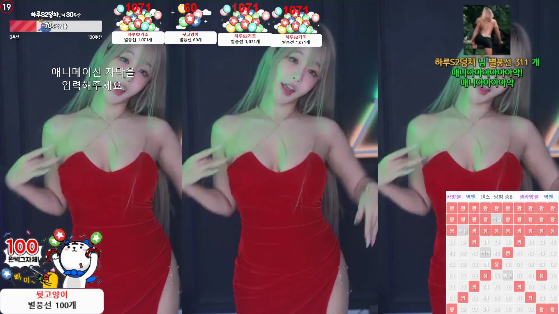 图片[5] - [Korean BJ] sol3712 2024-06-18