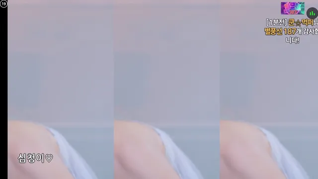 图片[6] - [Korean BJ] dearhal 2025-09-28