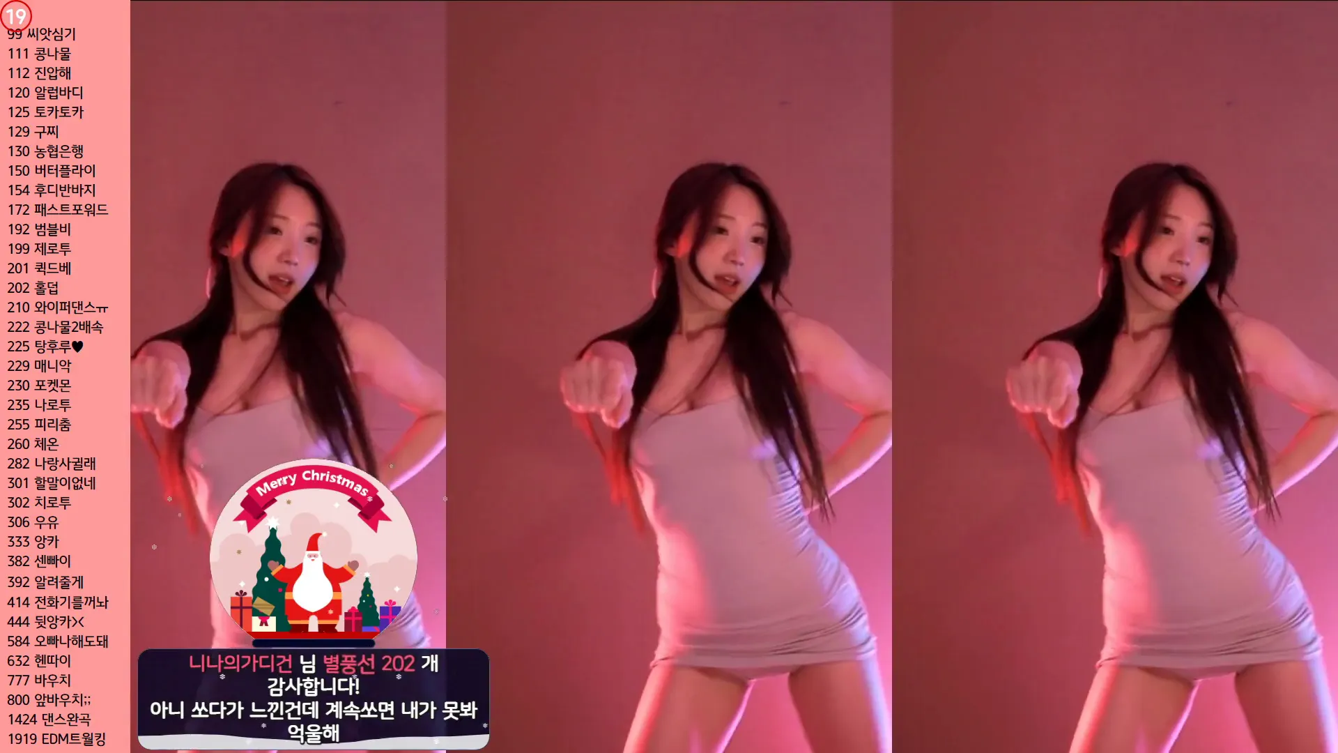 图片[6] - [Korean BJ] dlsgk1763 2024-06-07