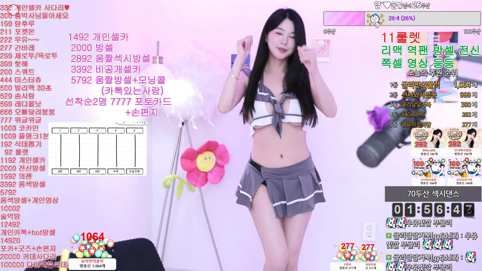 图片[3] - [Korean BJ] vnfmadl93 2024-07-07