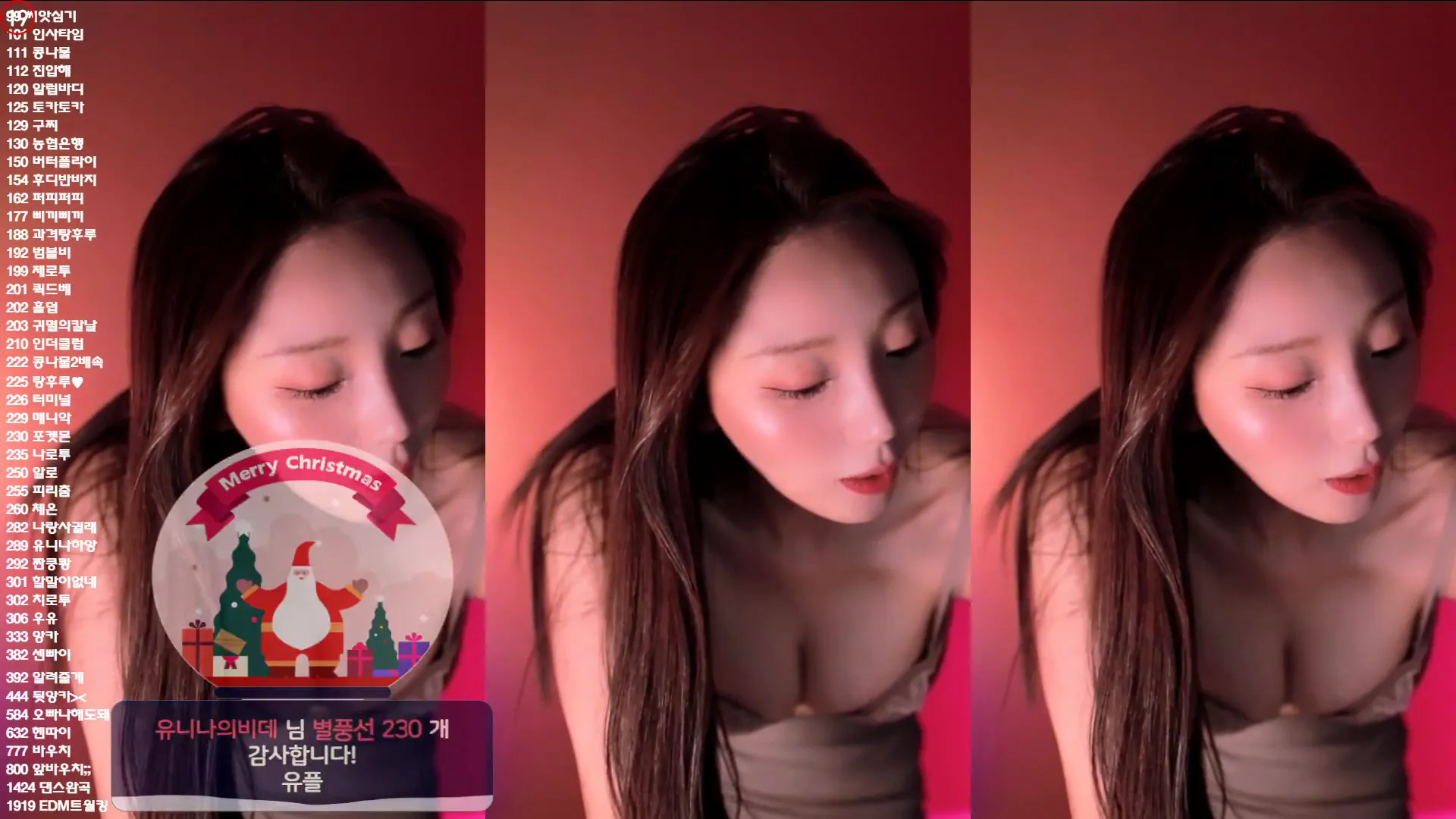 图片[4] - [Korean BJ] dlsgk1763 2024-08-21