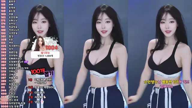 图片[2] - [Korean BJ] tnwl9630 2025-02-09