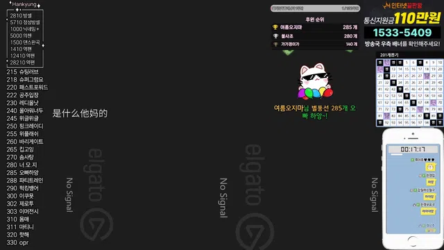 图片[7] - [Korean BJ] rud9281 2025-03-16