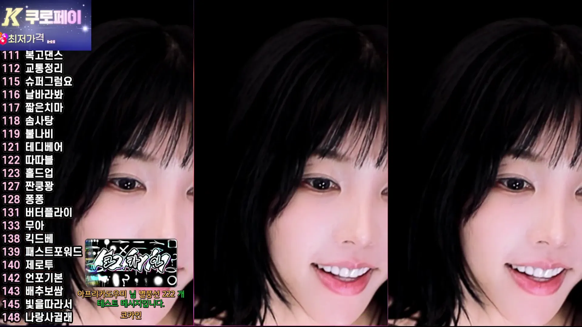 图片[6] - [Korean BJ] feel0100 2024-05-10
