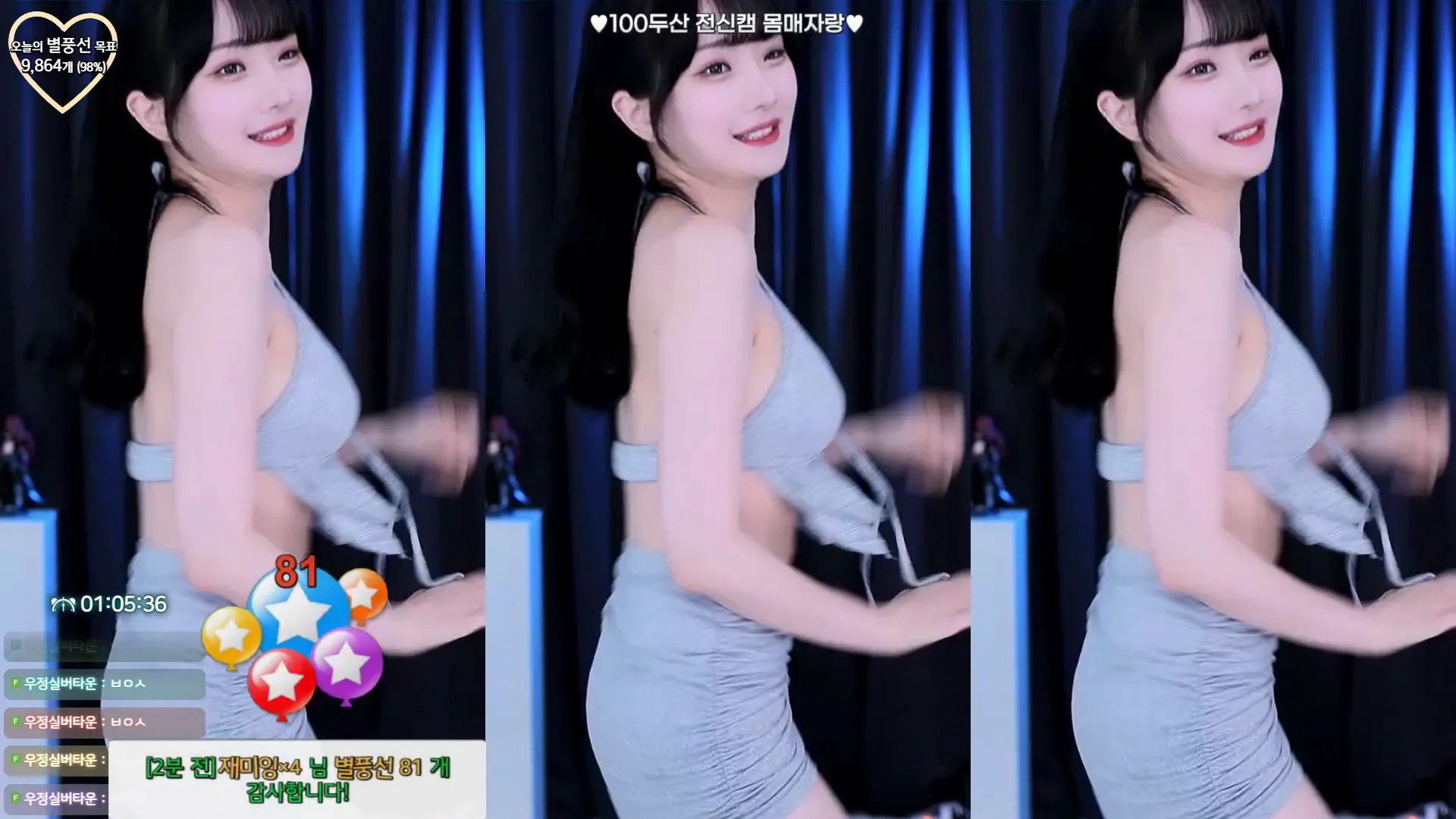 图片[5] - [Korean BJ] wjl9908 2024-07-01